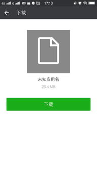 手把手教你自己用手機(jī)采集社保卡信息，更換二代醫(yī)保卡如此簡(jiǎn)單